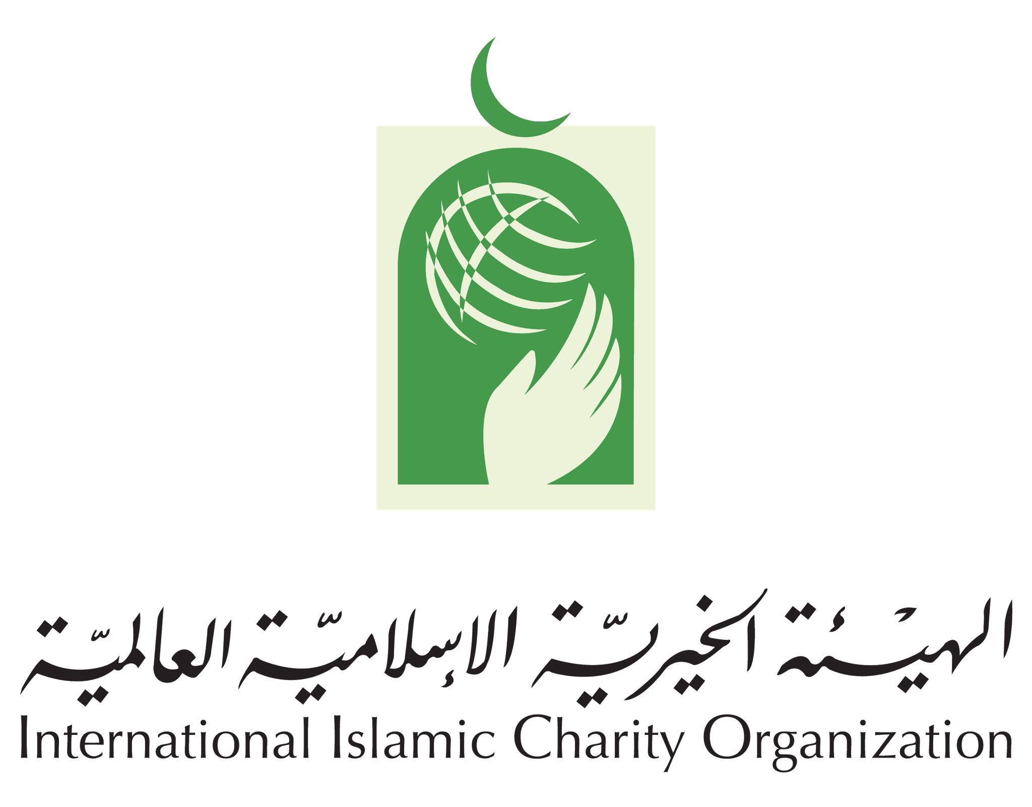 الهيئة الخيرية العالمية الإسلامية